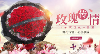广东江门市鹤山市雅瑶镇鲜花速递